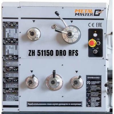 Кабели Станок токарно-винторезный ZH 51150 DRO RFS MetalMaster