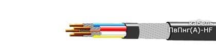 Кабели ПвПнг-HF 5x25-1