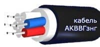 Кабели ТППэпБбШп 100x2x0,4