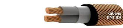 Кабели СБПБбШв 33x1,4