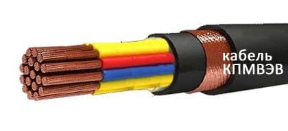 Кабели СБПБбПнг(A)-HF 3x0,8