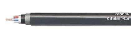 Кабели КВБВнг-LS 10x4