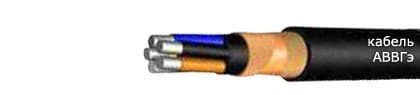 Кабели СБВБэПБбПнг(A)-HF 12x2x0,9