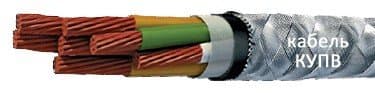 Кабели КУПВ 52эфх0,35