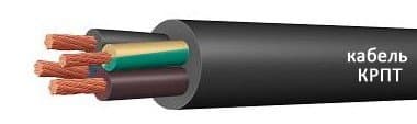 Кабели КРПТ 3х35+1х10