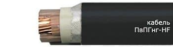 Кабели КГМЭВЭБВнг 10x0,75